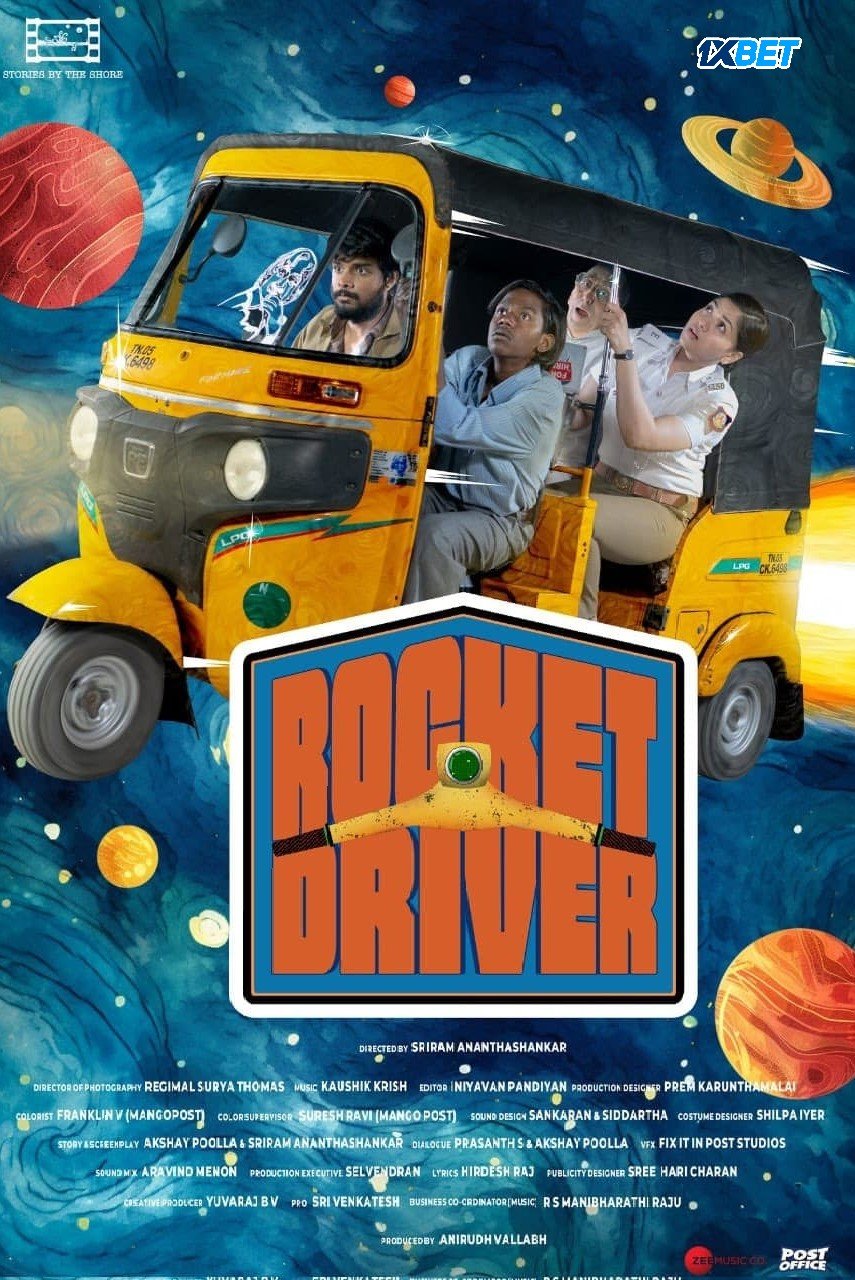 Rocket Driver